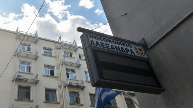 Νοσοκομείο Αλεξάνδρα: ΕΔΕ για την φωτιά σε χειρουργείο που προκάλεσε σοβαρά εγκαύματα σε καρκινοπαθή ασθενή- Η «συγγνώμη» Γεωργιάδη