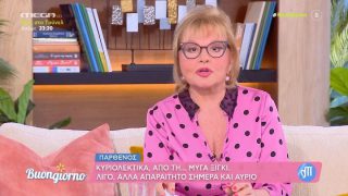 Για άλλους ευνοϊκό και για άλλους δύσκολο Σαββατοκύριακο: Αστρολογικές προβλέψεις από την Βίκυ Παγιατάκη για τα 12 ζώδια!