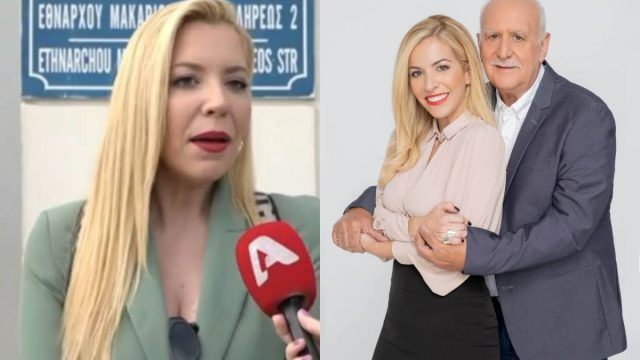 Μαρία Αναστασοπούλου για Γιώργο Παπαδάκη: «Όλοι εμείς είμαστε πάρα πολύ περιττοί…»