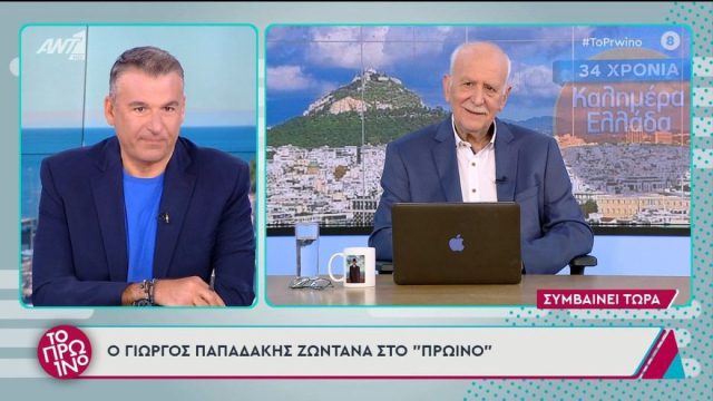 Γιώργος Παπαδάκης: Η πρώτη live συνέντευξη μετά την ανακοίνωση της αποχώρησης – «Έχασα 2 αδέρφια και…»
