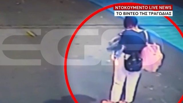 Πάτρα: Βίντεο ντοκουμέντο από την φονική παράσυρση της 47χρονης ναυτικού από νταλίκα στον καταπέλτη πλοίου