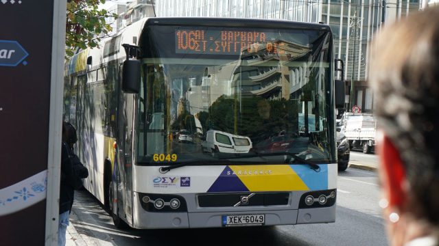 Εργατική Πρωτομαγιά 2025: Πώς θα κινηθούν τα ΜΜΜ – Τι ισχύει με τα πλοία