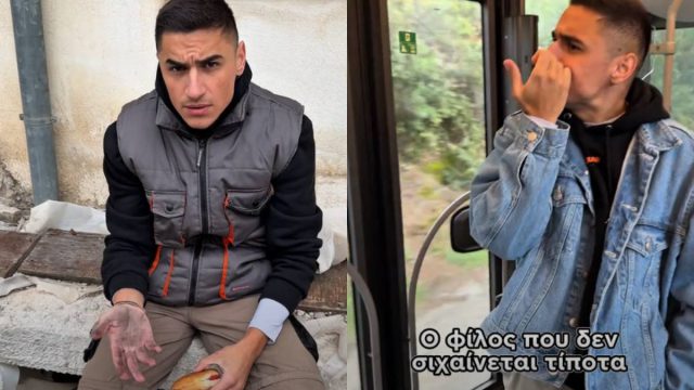 Ο «Ράφτας» «γονάτισε» ξανά το TikTok: Ο φίλος που δεν σιχαίνεται… τίποτα (video)