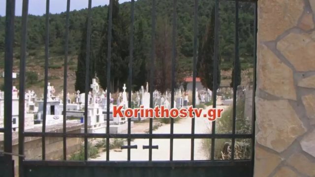 Το φρικτό έγκλημα στο Σοφικό: Σκότωσε την γυναίκα του και την έθαψε στον οικογενειακό τάφο!
