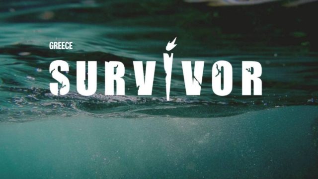 Μετά τον Τριαντάφυλλο και 2ος παίκτης του Survivor μπαίνει στο Big Brother! (ΦΩΤΟ)