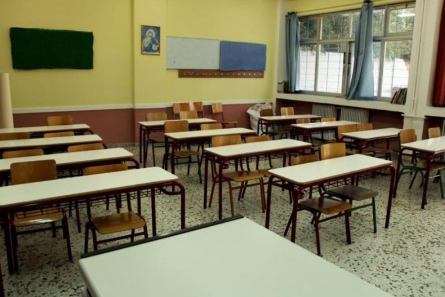 Σχολείο Διακοπτό