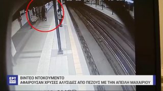 Φόβος και ο τρόμος συμμορία ανηλίκων στην Αθήνα: Τους ξυλοκοπούσαν μέρα μεσημέρι – «Εγκέφαλος» ένας 15χρονος (video)