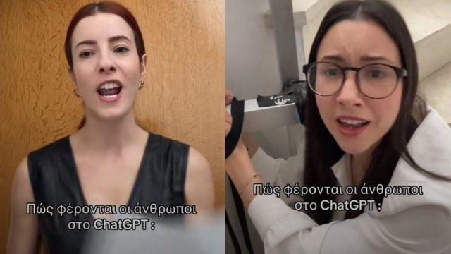 Οι δύο αδερφές που… ξεμπροστιάζουν την ανθρωπότητα στο TikTok: Πώς συμπεριφέρεστε στο ChatGPT;