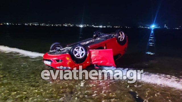 Νέο τραγικό τροχαίο στην Χαλκίδα: 51χρονος έπεσε με το αυτοκίνητό του στη θάλασσα