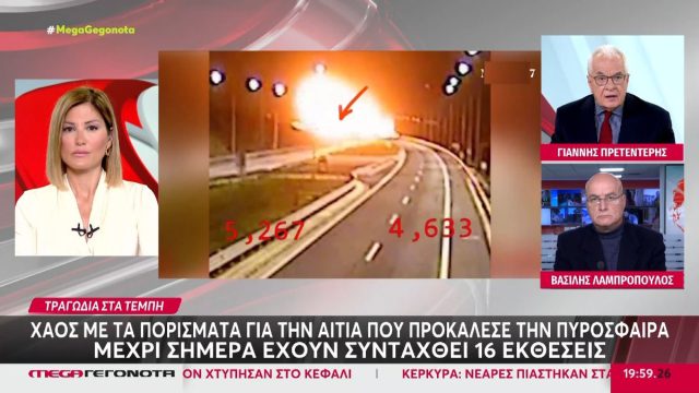 Μεγάλη ένταση με «καρφιά» για Τζίμα και Πρετεντέρη: «Να πας να ρωτήσεις τον πρωθυπουργό» – «Αν μου επιτραπεί…»