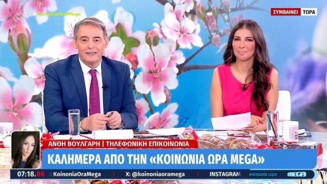 «Άστραψε και βρόντηξε» η Ανθή Βούλγαρη: Η τηλεφωνική παρέμβαση στο «Κοινωνία Ώρα Mega» – «Βελίκα, βάλε σε παρακαλώ…»