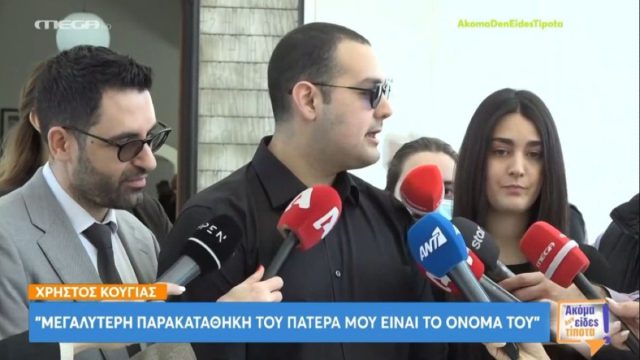 Ξέσπασε ο Χρίστος Κούγιας: «Ότι κάθεστε και ασχολείστε με unfollow είναι το βασικό πρόβλημα αυτής της χώρας»