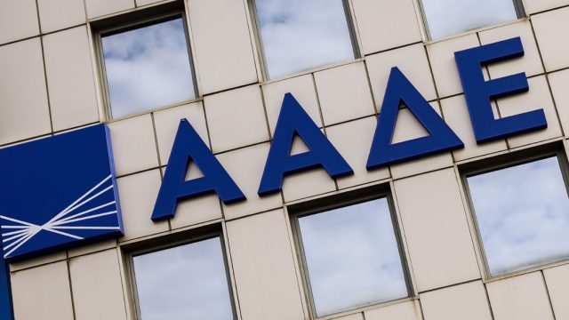 ΑΑΔΕ: Τέλος στις ποινικές διώξεις για ρυθμισμένα χρέη που ξεπερνούν τις 100.000 ευρώ