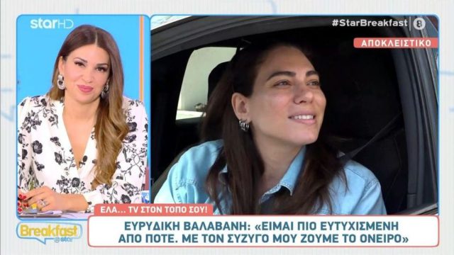 Τρελά ευτυχισμένη η Ευρυδίκη Βαλαβάνη: Το φύλο και το όνομα του μωρού