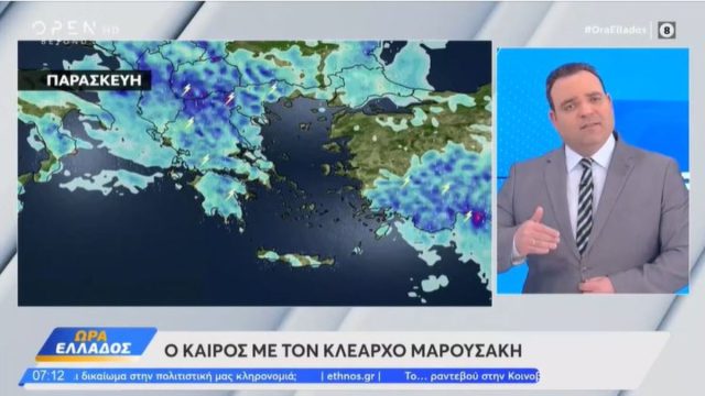 Άκρως χειμωνιάτικος καιρός από την Κυριακή – Ο Κλέαρχος Μαρουσάκης προειδοποιεί