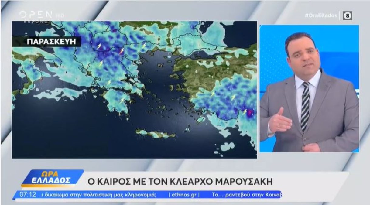 Άκρως χειμωνιάτικος καιρός από την Κυριακή – Ο Κλέαρχος Μαρουσάκης προειδοποιεί