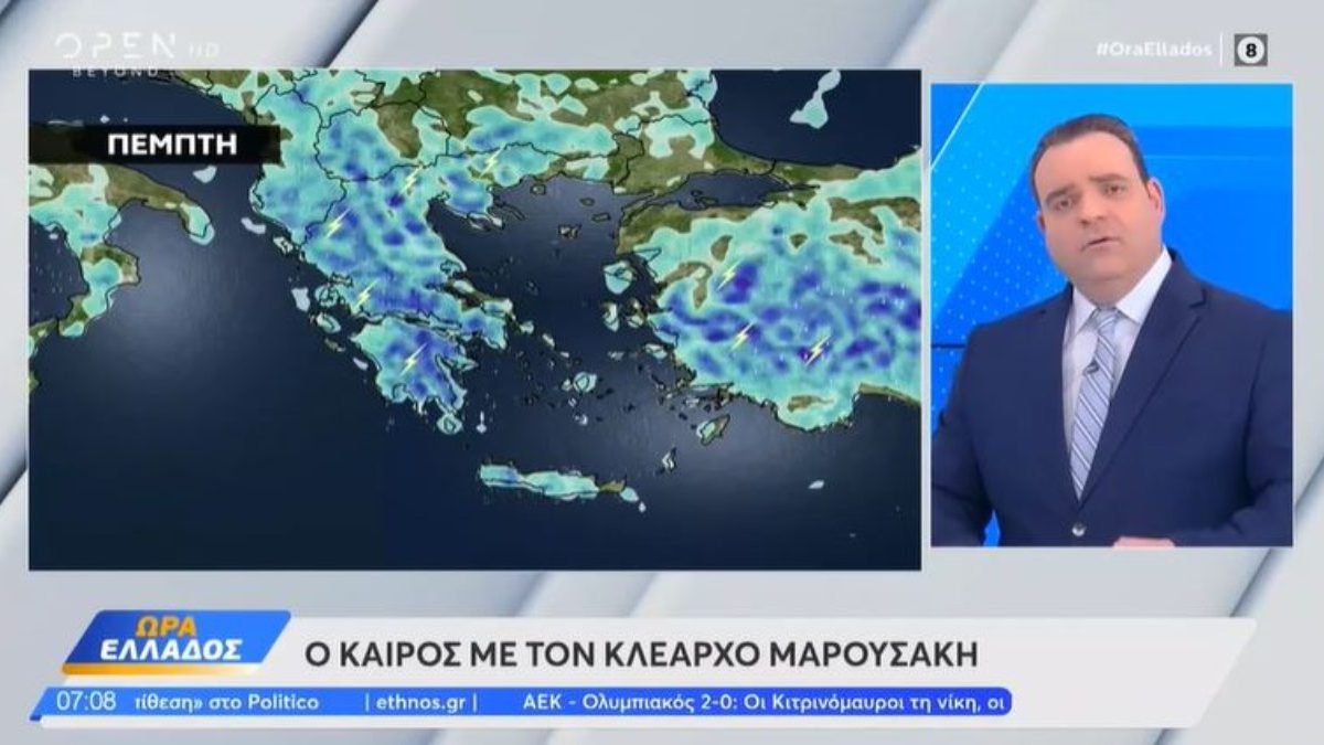 Καιρός: «Από την Κυριακή κατεβαίνει πάλι μια πολική αέρια μάζα» – Η πρόγνωση του Κλέαρχου Μαρουσάκη