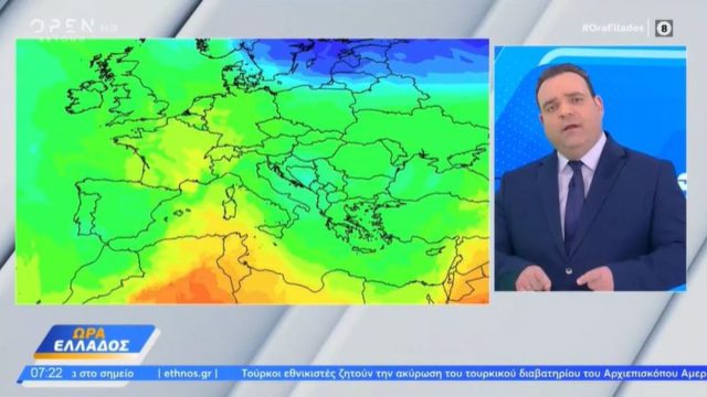 Κλέαρχος Μαρουσάκης: Η πρόγνωσή του για το Πάσχα – «Τη Μεγάλη Εβδομάδα αλλάζει η…»