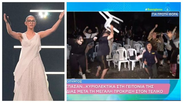 Ασπρόπυργος: Τα έσπασαν στην γειτονιά της Κλαυδίας μετά τη μεγάλη πρόκριση στον τελικό της Eurovision