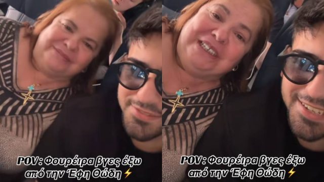 Η Έφη Θώδη «γονάτισε» ξανά το TikTok: Τραγουδάει Ελένη Φουρέιρα και ταξιδεύει από…Μεξικό σε Ρίο!