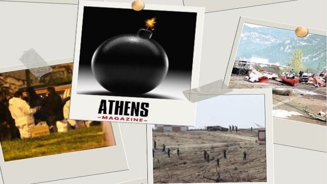Φονικές εκρήξεις που συγκλόνισαν την Ελλάδα: Νεκροί από υπάλληλοι υπουργείου μέχρι τυχαίοι περαστικοί