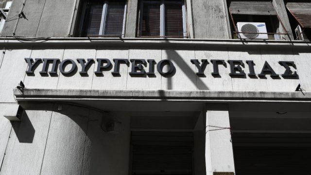 Έλεγχος στα οικονομικά όλων των νοσοκομείων της χώρας – Τα ευρήματα