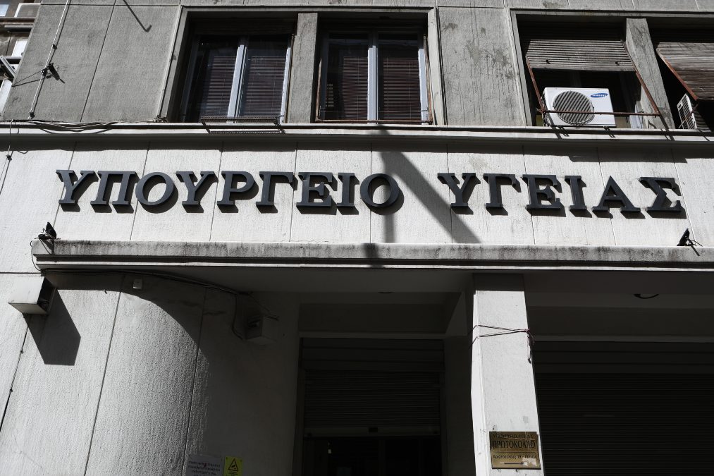 Έλεγχος στα οικονομικά όλων των νοσοκομείων της χώρας – Τα ευρήματα