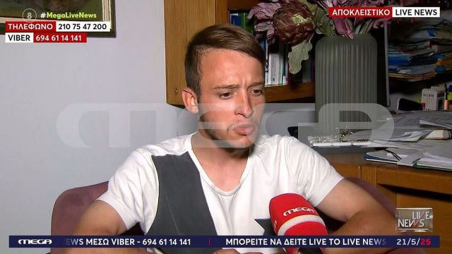 «Με απείλησε πως θα με μπλέξει κι εμένα στον φόνο»: Ο ξάδερφος του 21χρονου μητροκτόνου που μετέφερε μαζί του το άψυχο κορμί της θείας του