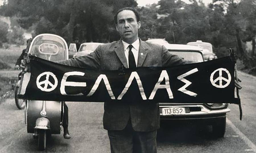 Γρηγόρης Λαμπράκης