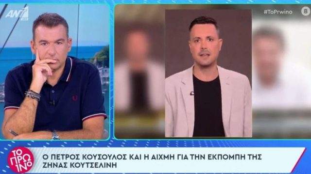 O Λιάγκας αποκάλυψε τη μεταγραφή-βόμβα του καλοκαιριού με Κουσουλό! (Vid)