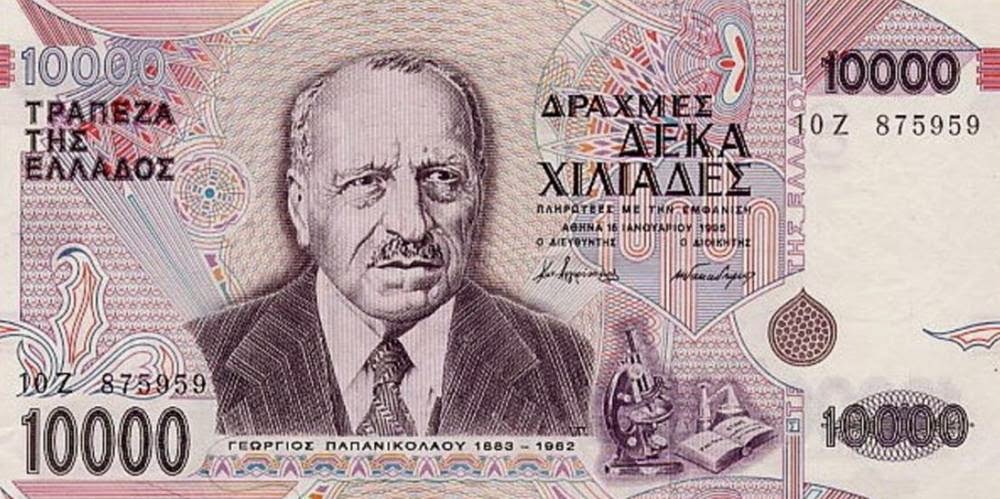 Γεώργιος Παπανικολάου