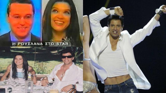 Εκείνος της έκλεψε την καρδιά, εκείνη την… πρωτιά στη Eurovision: Ποτέ δεν μάθαμε αν Σάκης Ρουβάς και Ρουσλάνα υπήρξαν ζευγάρι – Το ειδύλλιο που τρέλανε την Ευρώπη