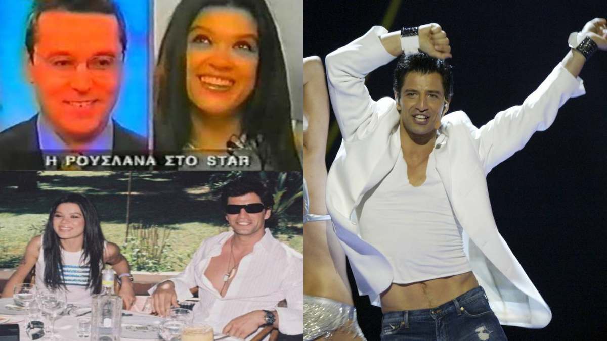 Εκείνος της έκλεψε την καρδιά, εκείνη την… πρωτιά στη Eurovision: Ποτέ δεν μάθαμε αν Σάκης Ρουβάς και Ρουσλάνα υπήρξαν ζευγάρι – Το ειδύλλιο που τρέλανε την Ευρώπη