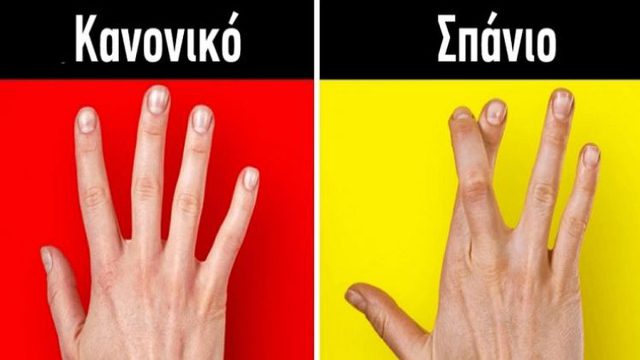 15 Γεγονότα που δείχνουν ότι το σώμα μας είναι γεμάτο υπερδυνάμεις