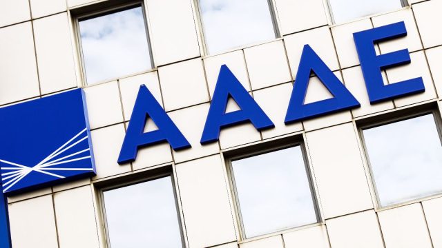 ΑΑΔΕ: Ταχύτερες επιστροφές ΦΠΑ και αυτόματη επιβολή προστίμων στους εκπρόθεσμους