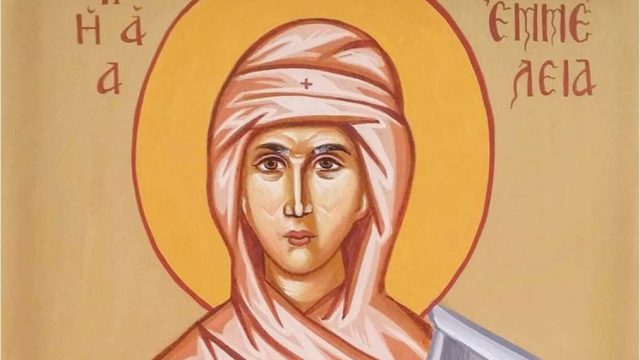 Αγία Εμμέλεια: Η μητέρα του δέκα τέκνων – Τιμά τη μνήμη της η Εκκλησία σήμερα (30/05)
