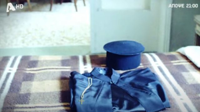 Άγιος Έρωτας 26/5: Σε σοκ η Στέρνα! Ο ένας φόνος διαδέχεται τον άλλον
