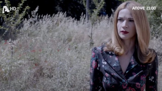 Άγιος Έρωτας 28/5: Η Κατρίν δολοφονείται – Η συγκλονιστική σκηνή πριν παιχτεί στην τηλεόραση