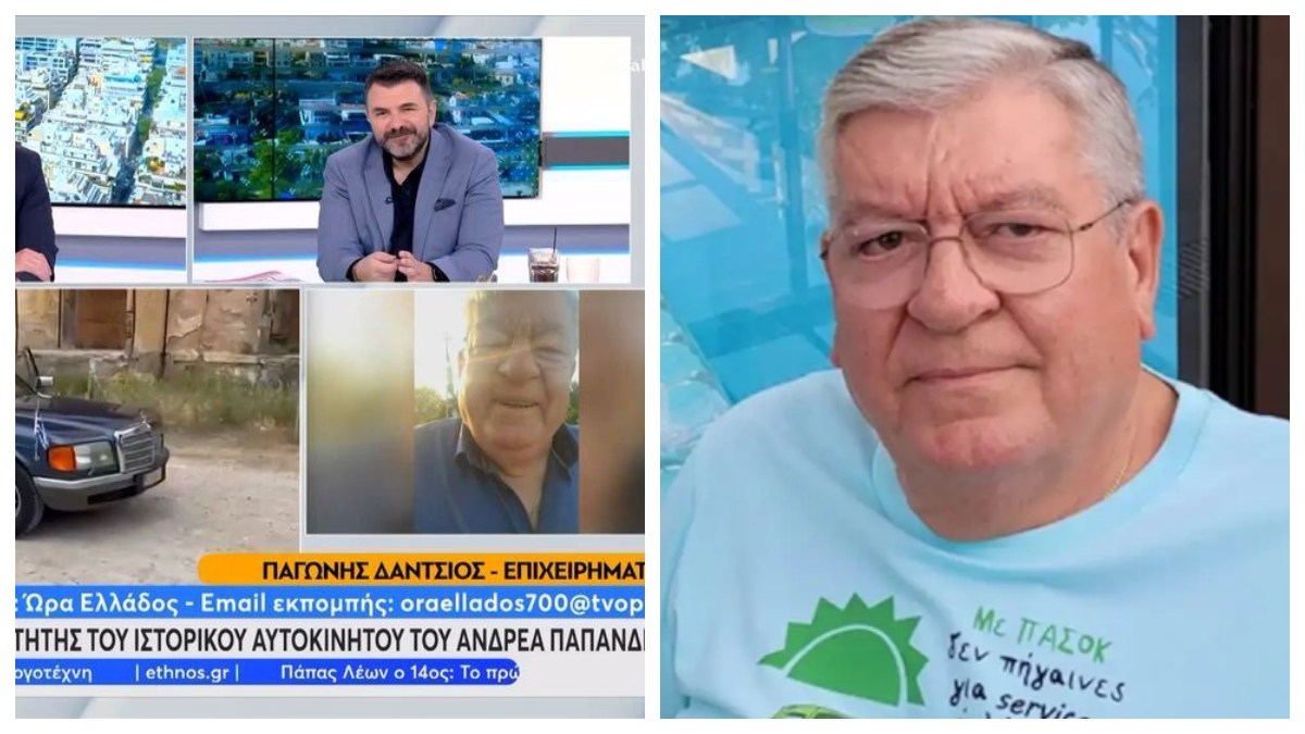 Ποιος είναι ο επιχειρηματίας που αγόρασε την Mercedes του Ανδρέα Παπανδρέου – Την πήρε 20.000 ευρώ