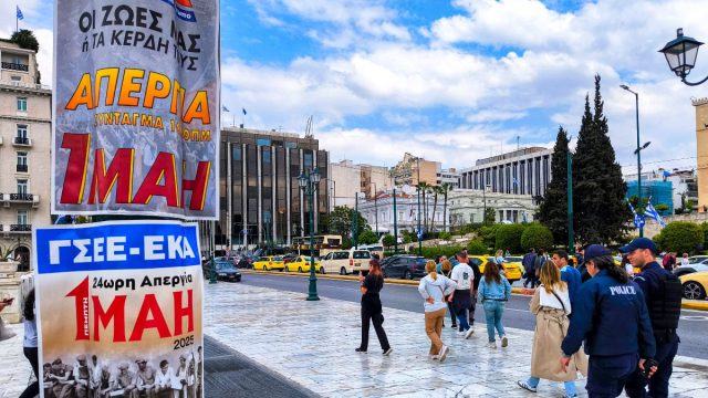 Πρωτομαγιά 2025: Σε απεργιακό κλοιό όλη η χώρα – Πώς θα κινηθούν τα ΜΜΜ