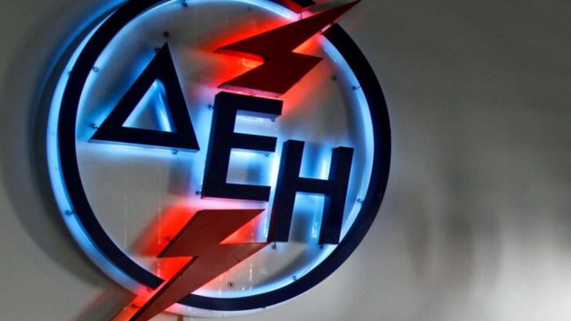 Διακοπές ρεύματος σήμερα, Παρασκευή (23/05) στην Αττική