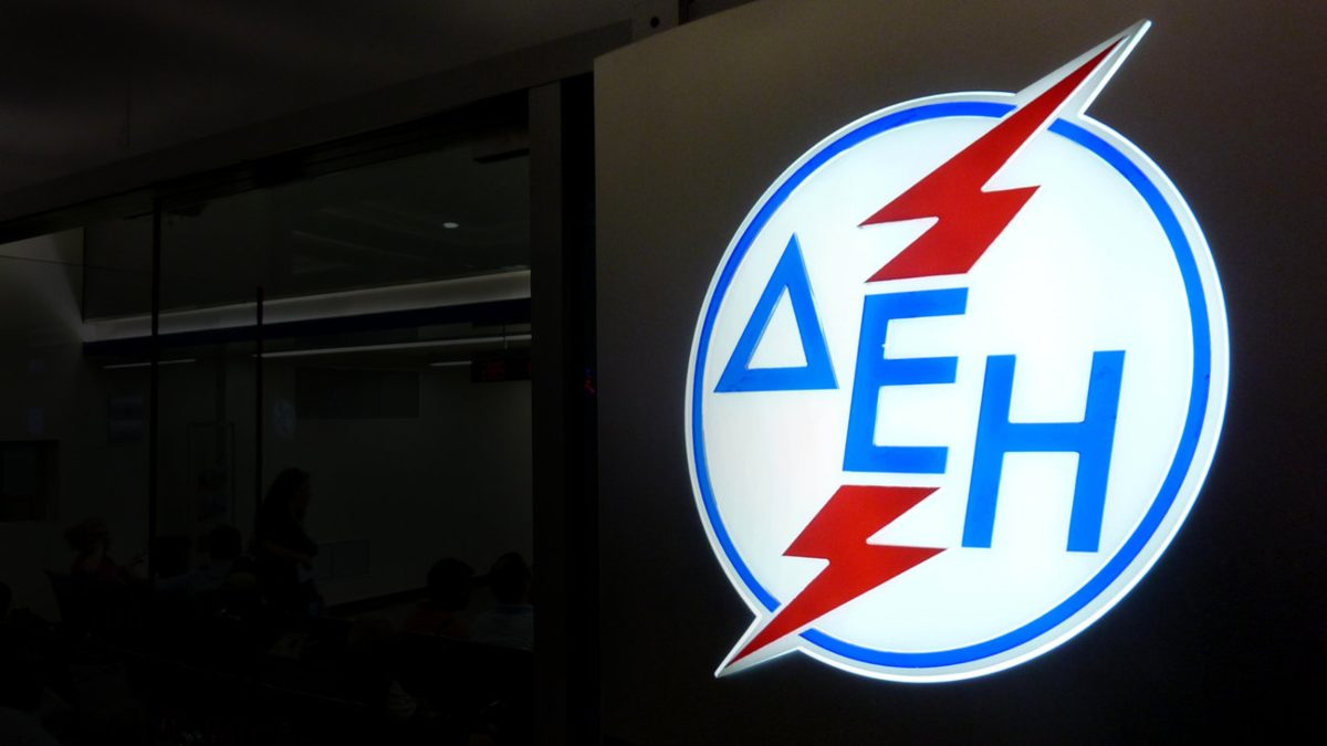 Διακοπές ρεύματος σήμερα, Τετάρτη (28/05) στην Αττική