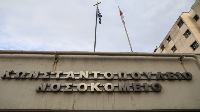 Αδιανόητο: Άγνωστοι εισέβαλαν στην εκκλησία του νοσοκομείου «Αγία Όλγα» στη Νέα Ιωνία και έσπασαν το παγκάρι