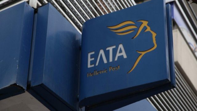 Καλάβρυτα: Ένοπλη ληστεία με καλάσνικοφ στα ΕΛΤΑ