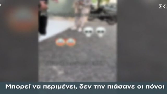 Αδιανόητο: Γυναίκα στα ΕΛΤΑ άρχισε να φωνάζει επειδή δόθηκε προτεραιότητα σε έγκυο – «Να περιμένει, δεν την πιάσαν οι πόνοι»
