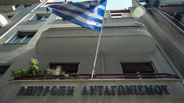 Σας αφορά: Έρχονται προσλήψεις στην Επιτροπή Ανταγωνισμού
