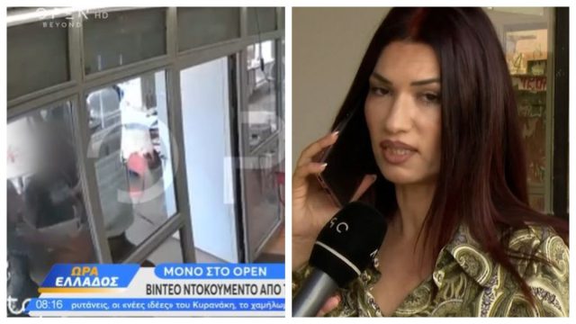 Βίντεο ντοκουμέντο: Η στιγμή της επίθεσης στην υπεύθυνη του κυλικείου στην Πολυτεχνειούπολη