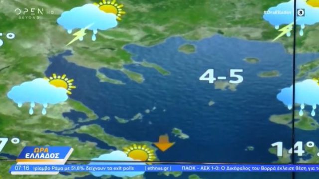 Εβδομάδα με άστατες καιρικές συνθήκες: Ο καιρός από τον Κλέαρχο Μαρουσάκη