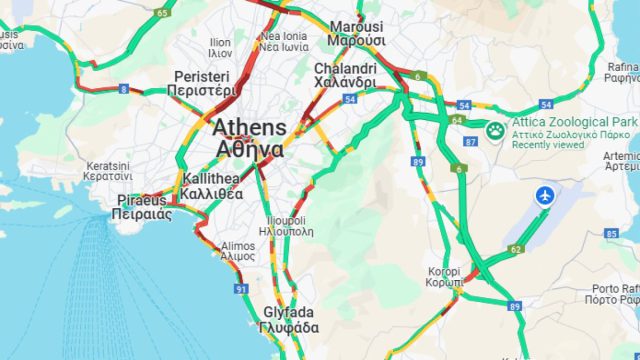 Κίνηση σήμερα 14/5: Μποτιλιάρισμα στην Αττική Οδό και αυξημένος φόρτος στους κόμβους Μεταμόρφωσης και Κηφισίας