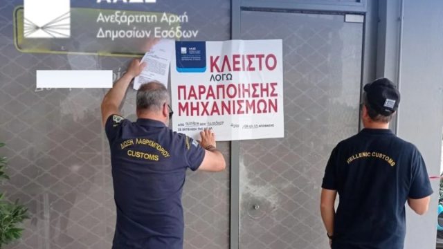 «Λουκέτο» σε 5 βενζινάδικα σε Αττική και Θεσσαλονίκη: Εντοπίστηκαν παρεμβάσεις στις αντλίες καυσίμων